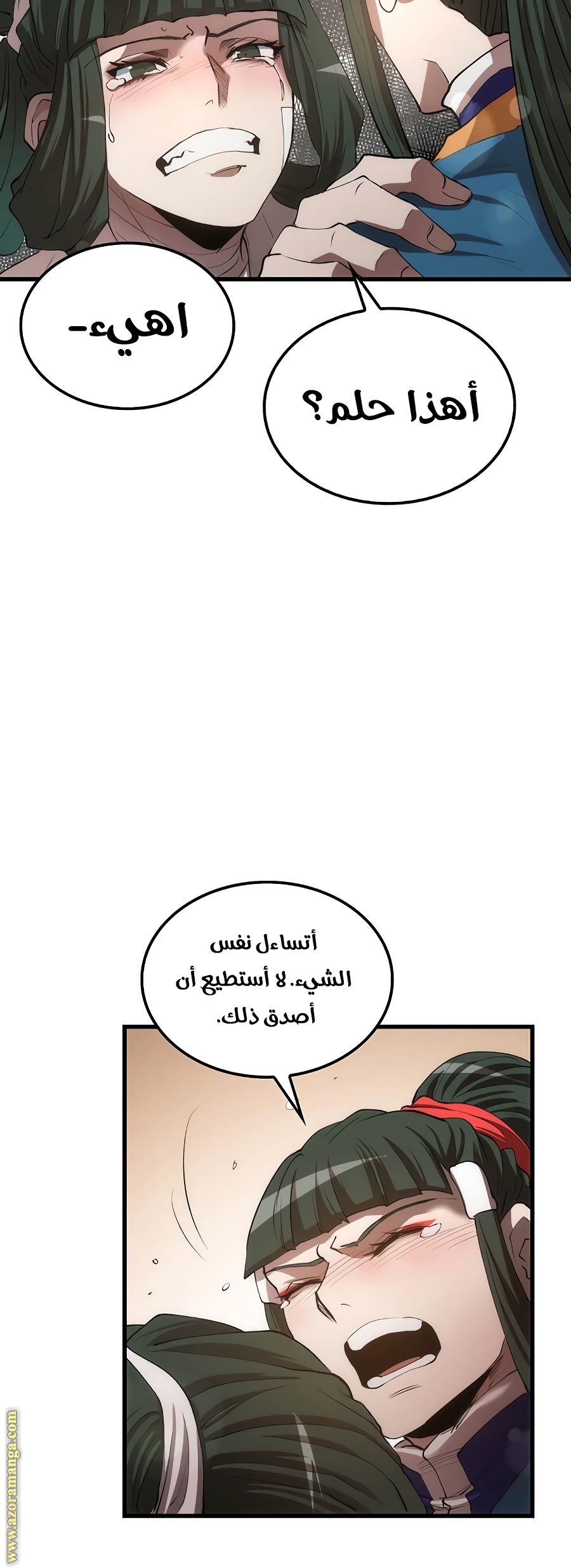 الصفحة 56