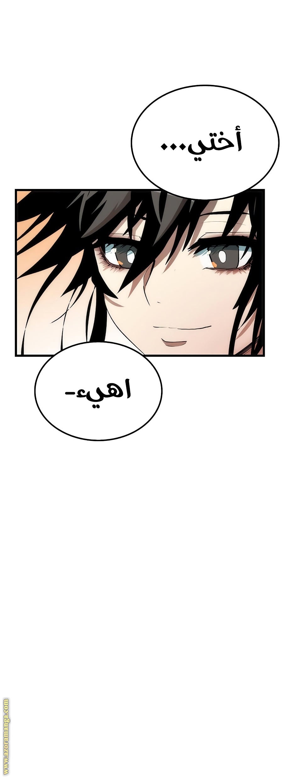 الصفحة 58