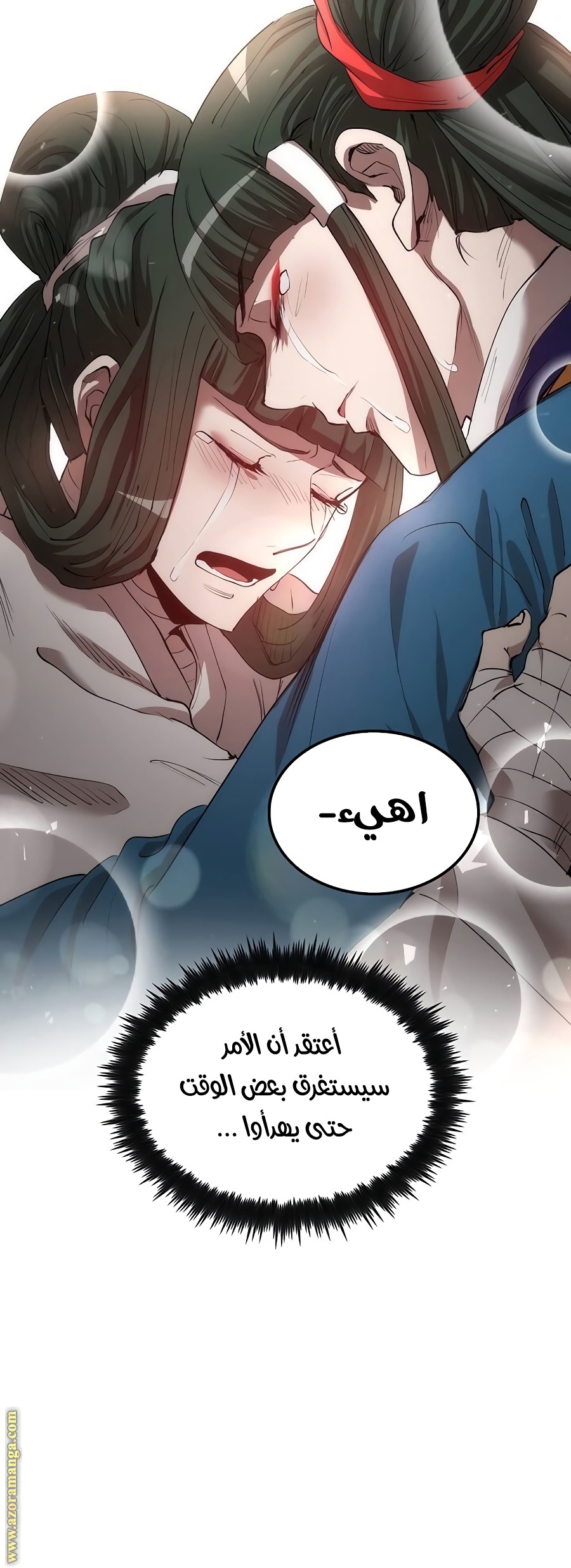 الصفحة 60