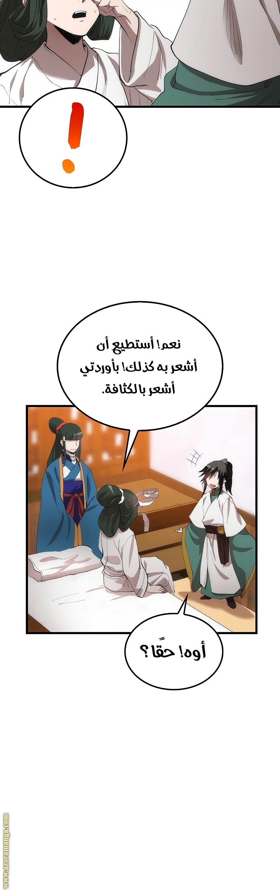 الصفحة 62
