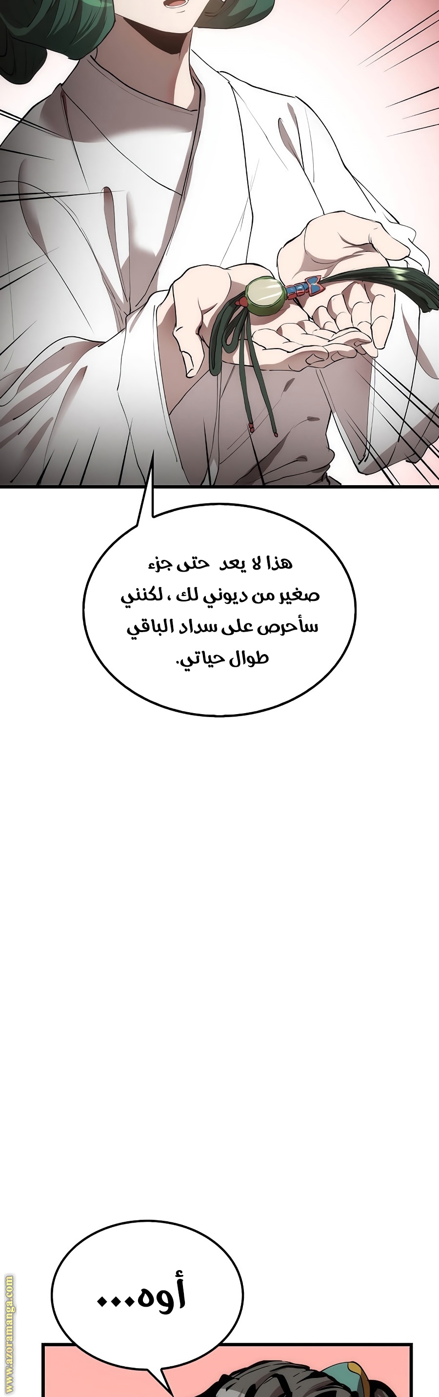 الصفحة 65