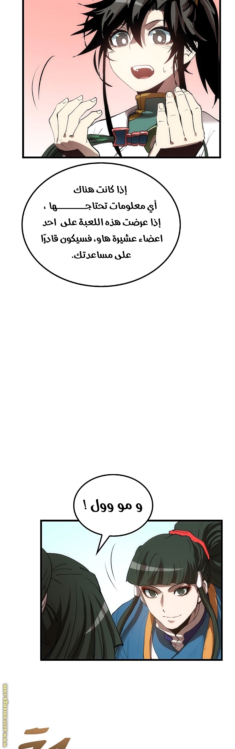 الصفحة 66