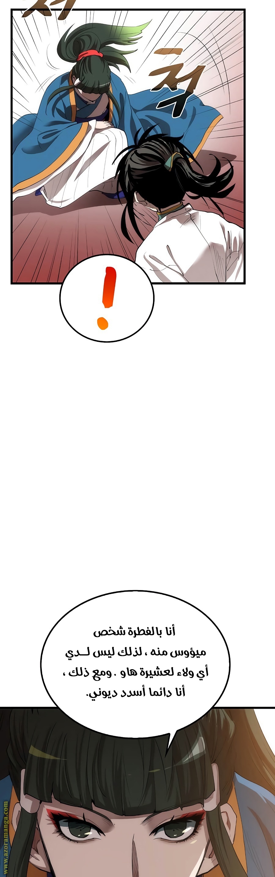 الصفحة 67