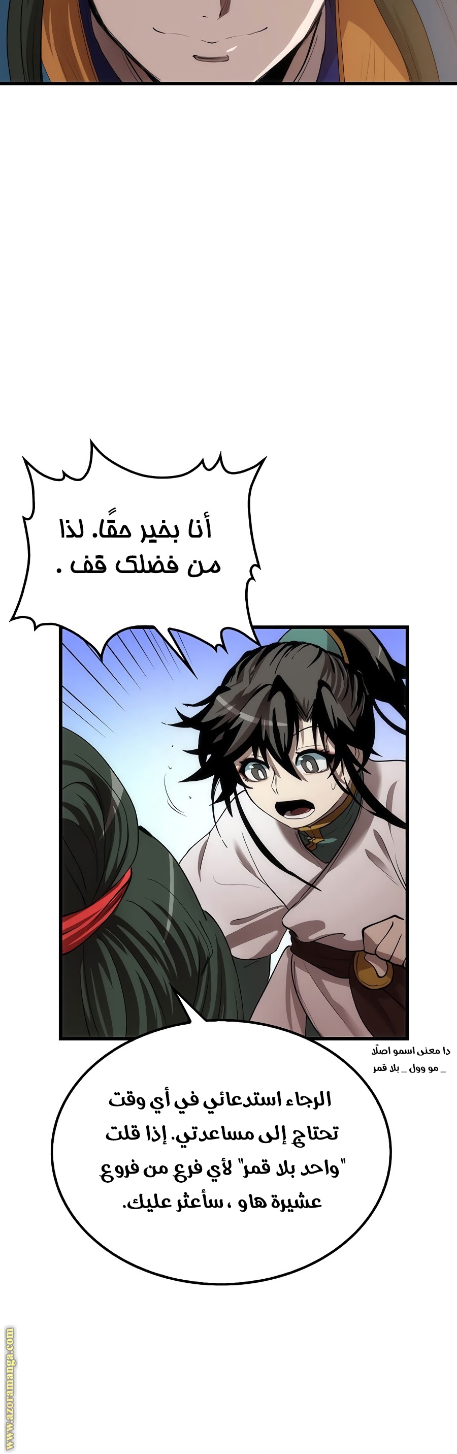 الصفحة 68