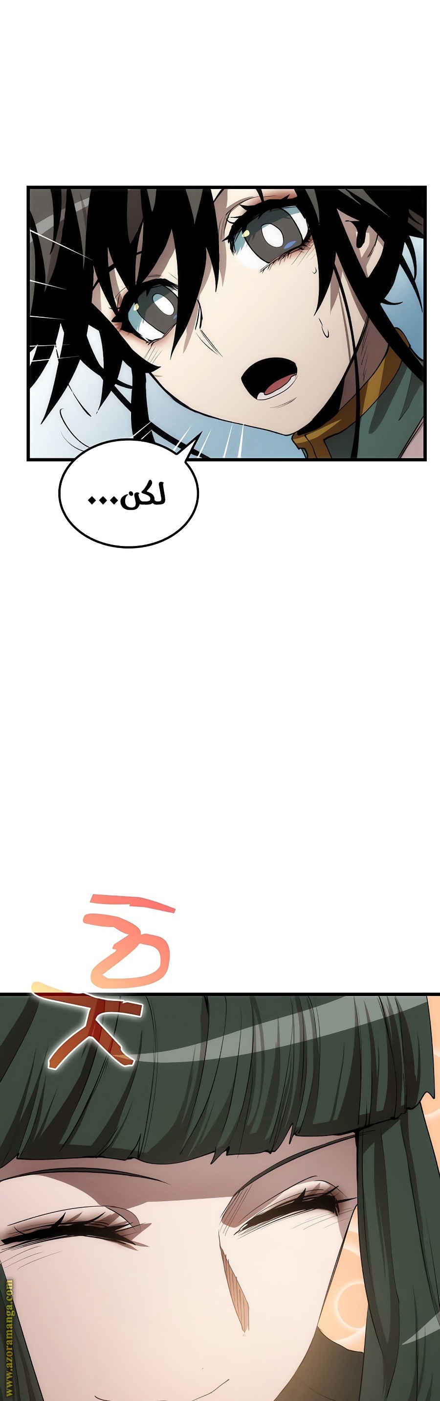 الصفحة 69