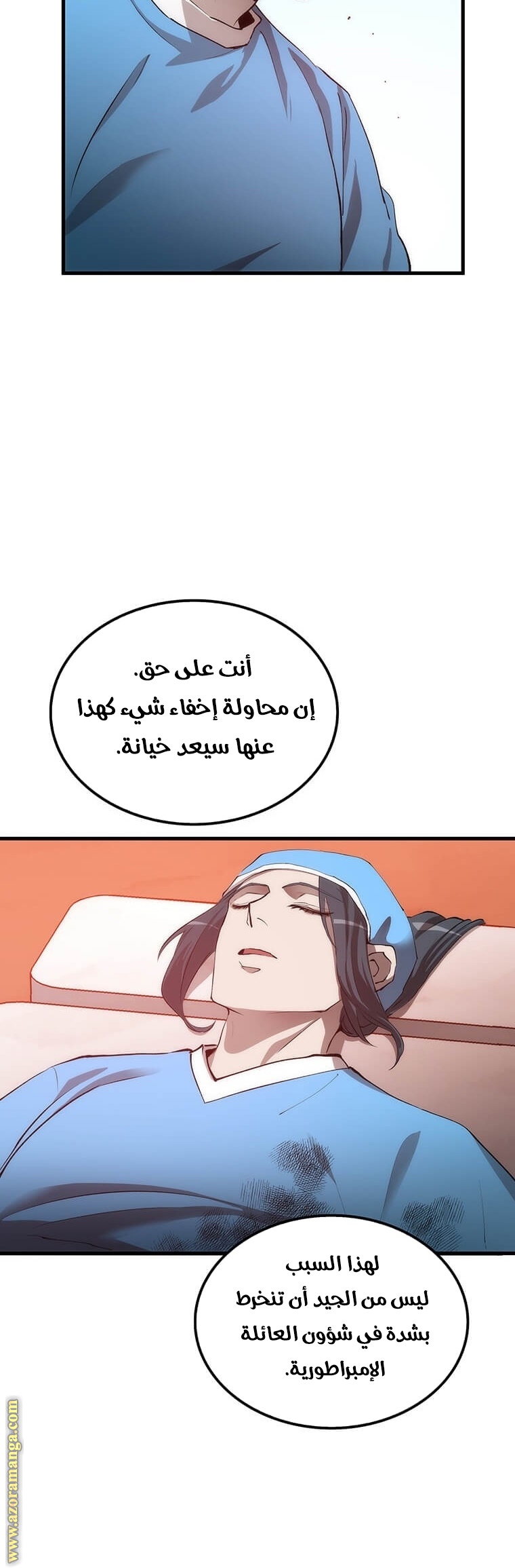 الصفحة 4
