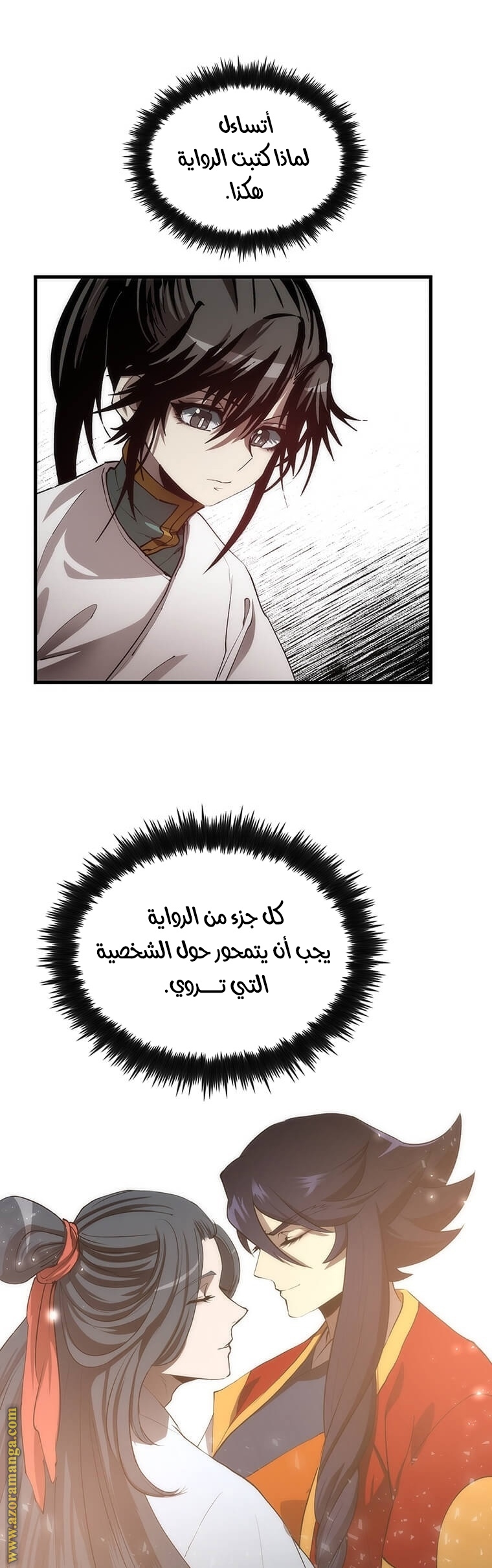 الصفحة 15