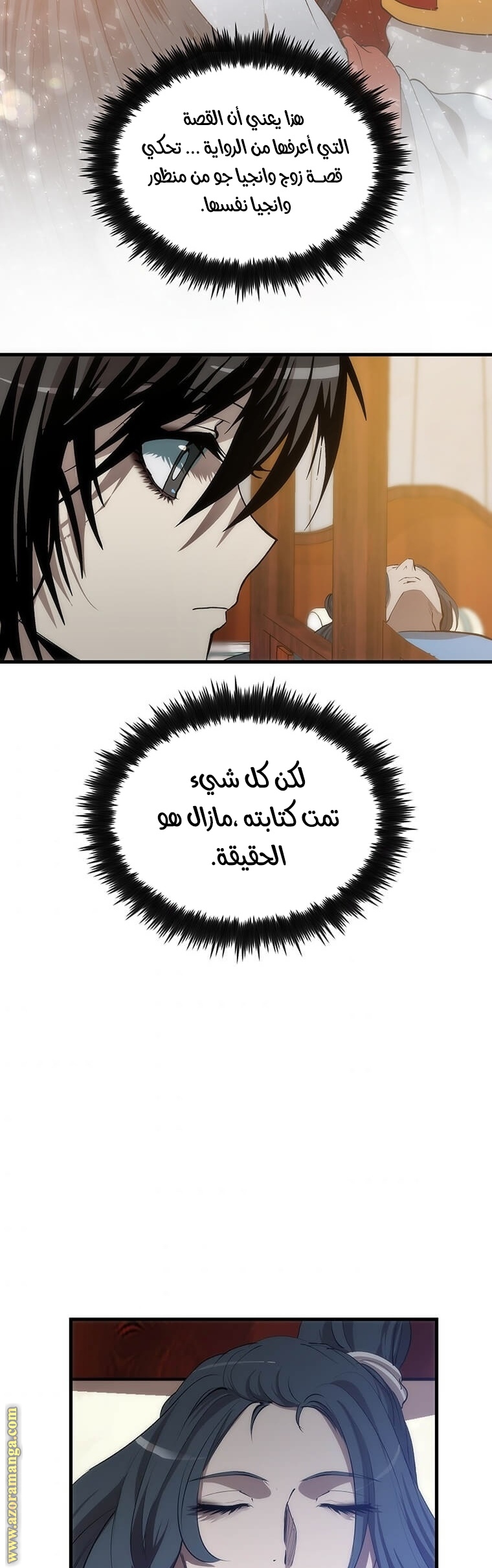 الصفحة 16