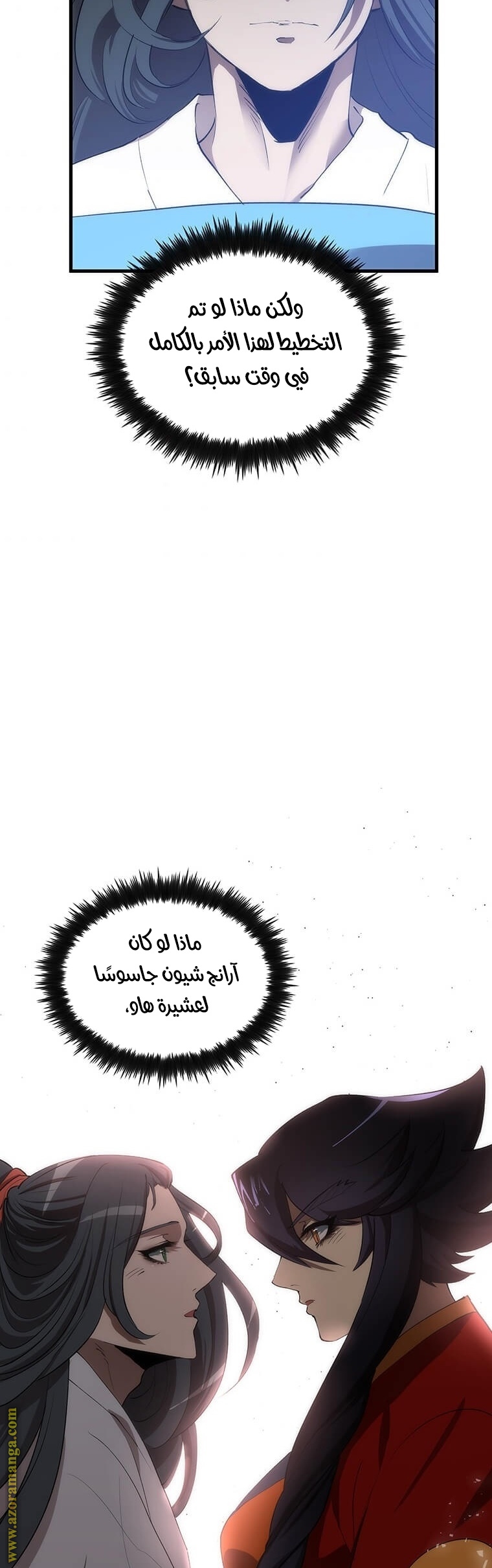 الصفحة 17