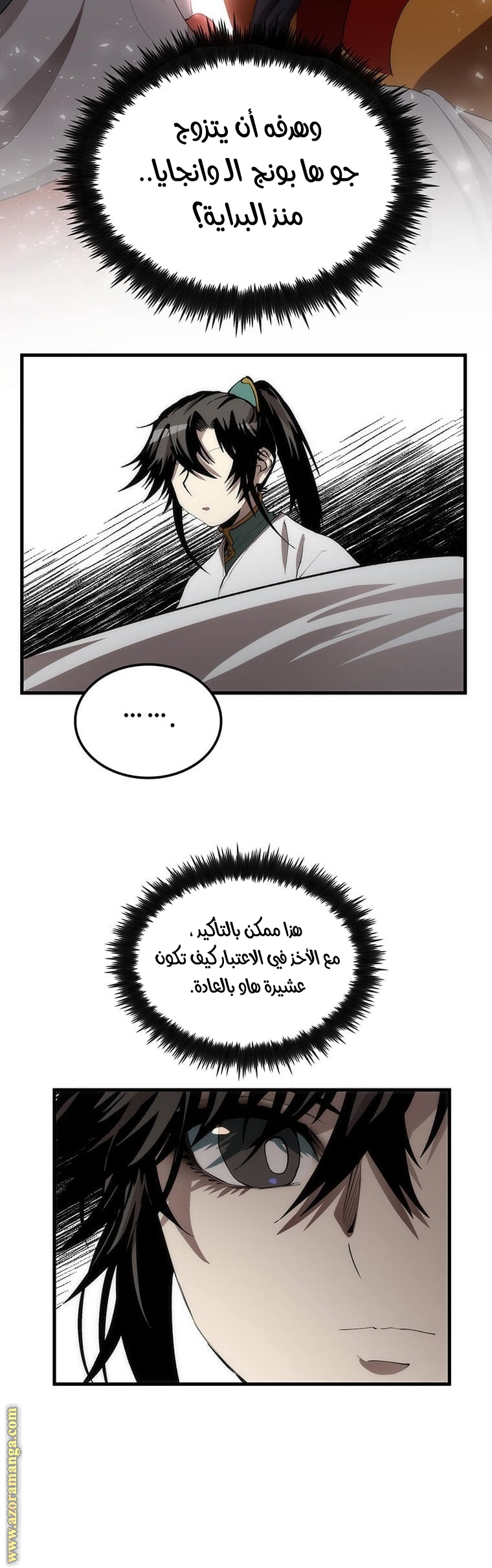 الصفحة 18