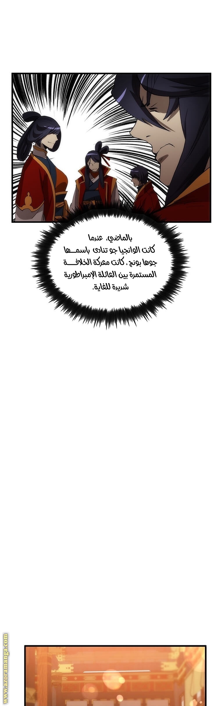 الصفحة 20