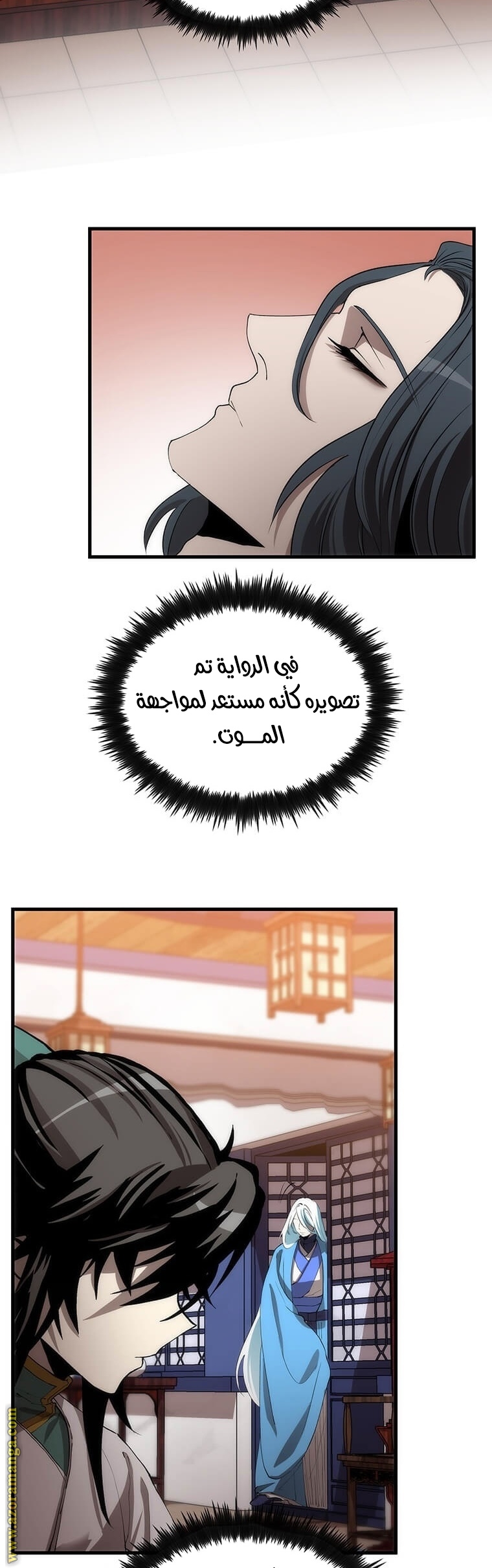 الصفحة 22