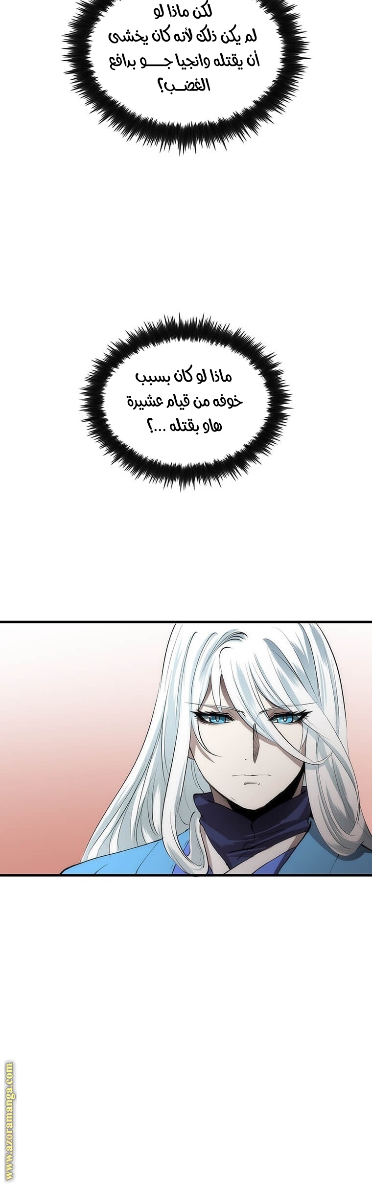 الصفحة 23