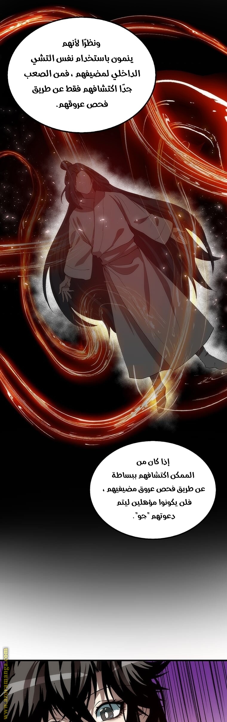 الصفحة 26