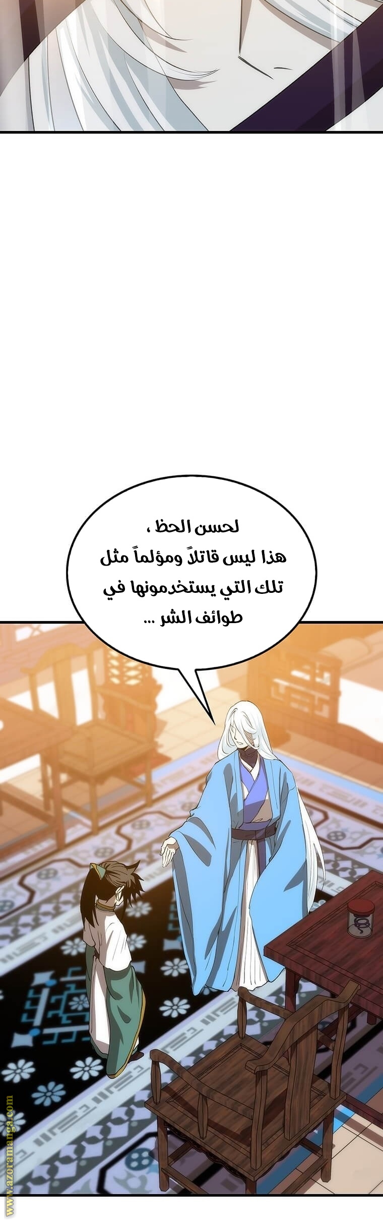 الصفحة 29