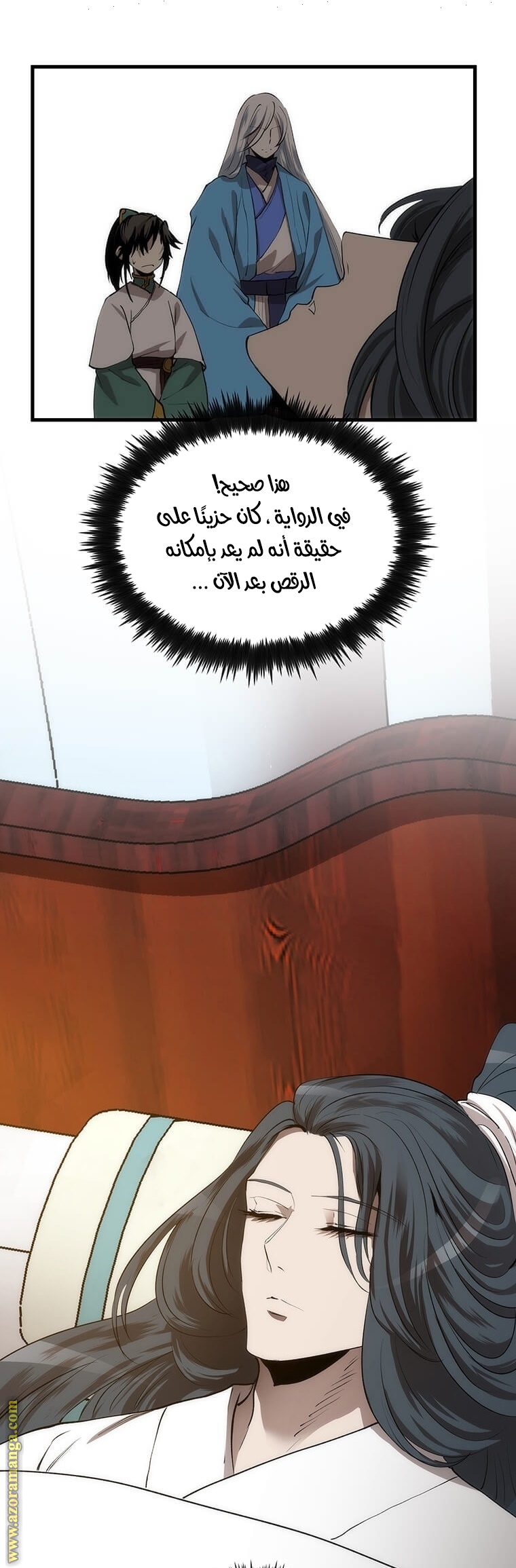 الصفحة 31