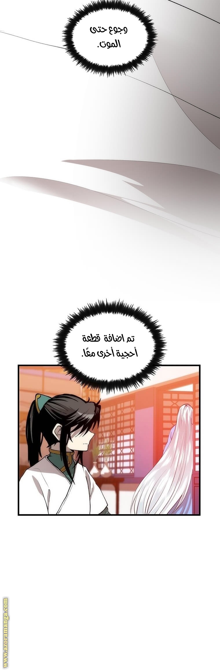 الصفحة 32