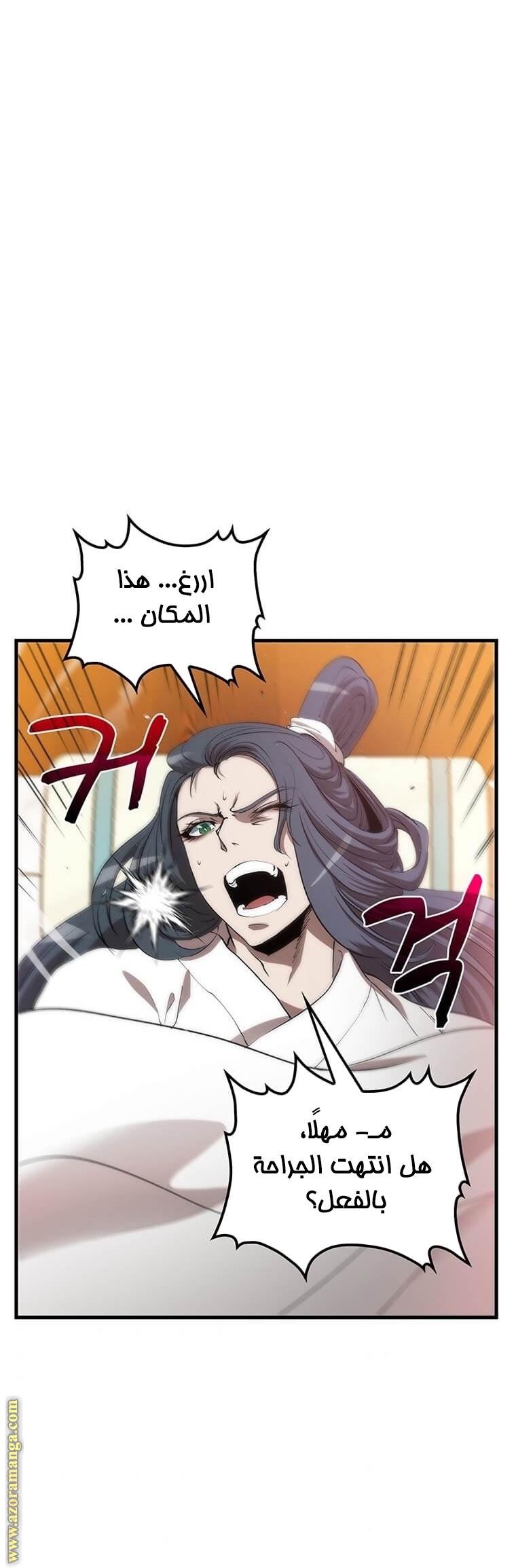 الصفحة 34