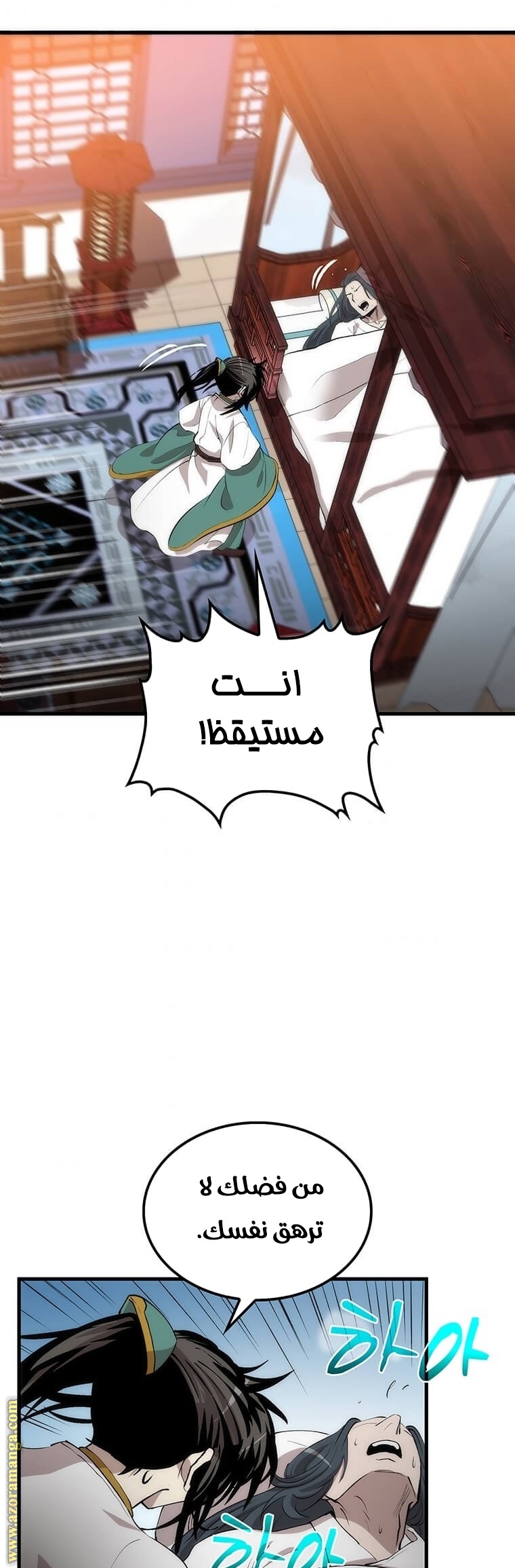 الصفحة 35