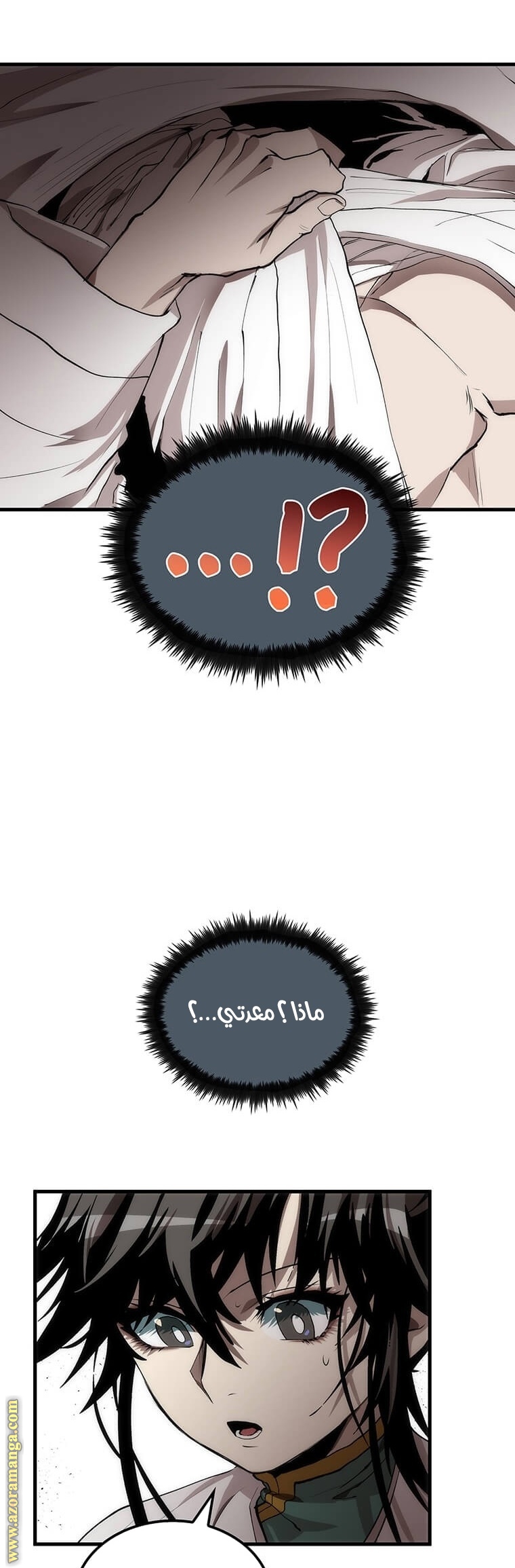الصفحة 37