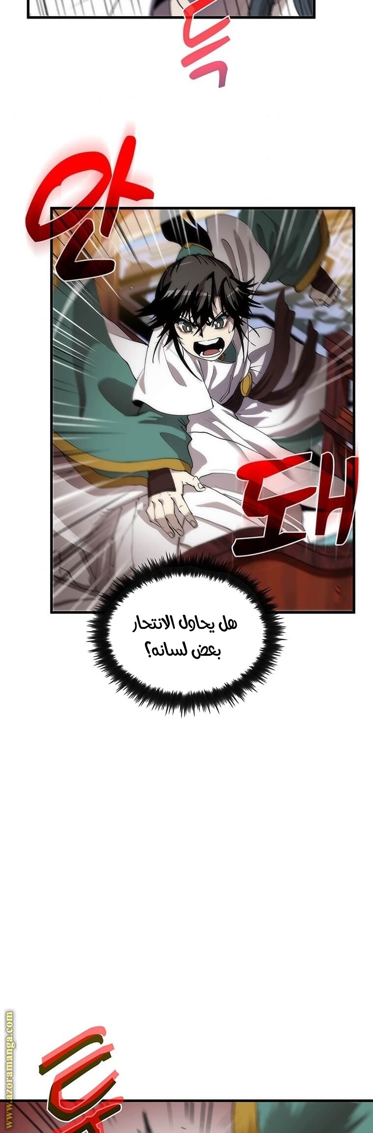 الصفحة 40