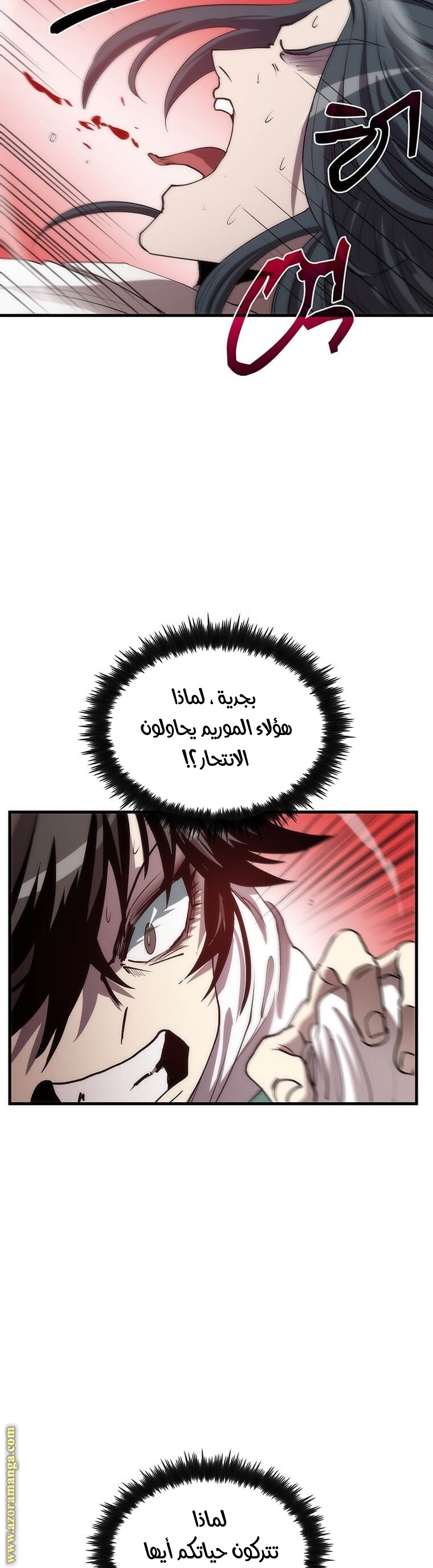 الصفحة 42