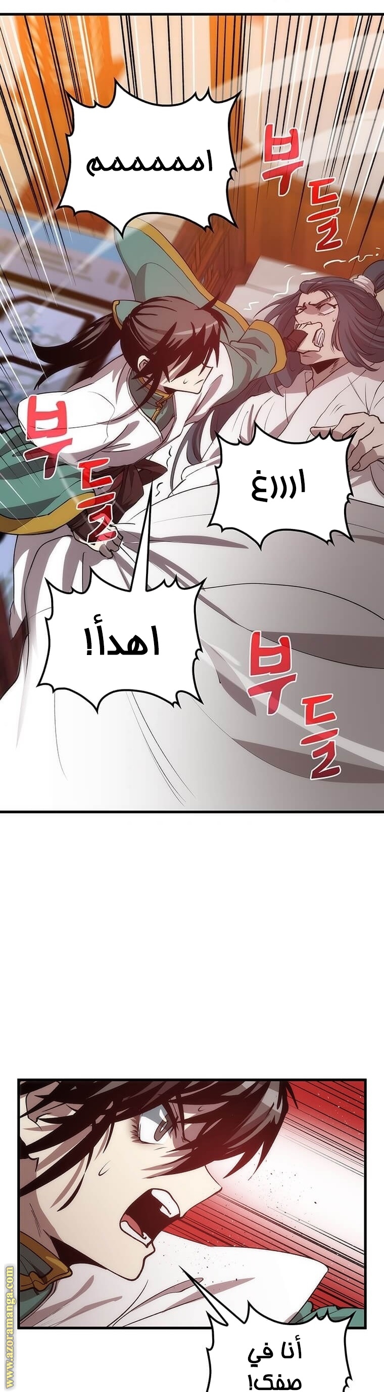 الصفحة 44