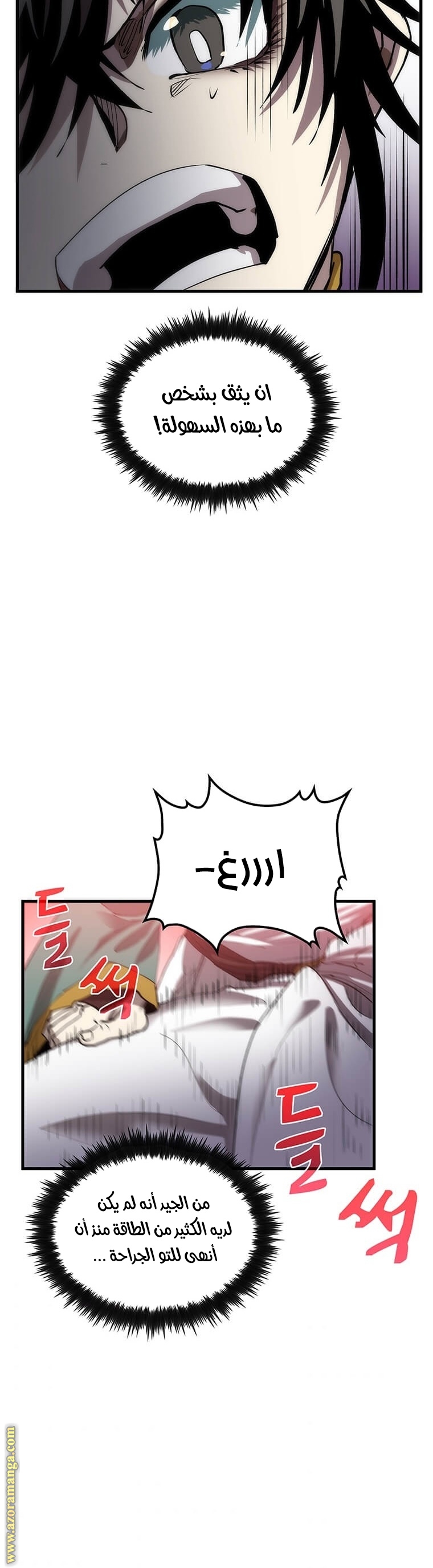 الصفحة 47