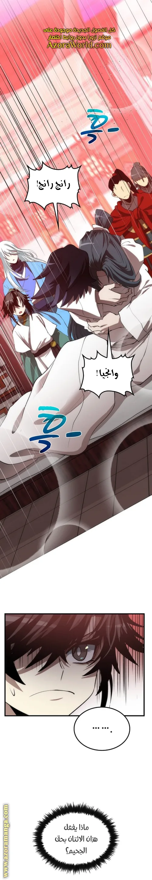 الصفحة 2