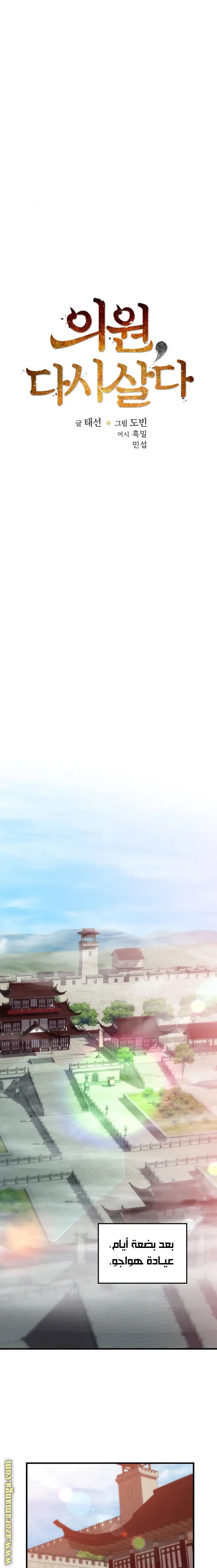 الصفحة 9
