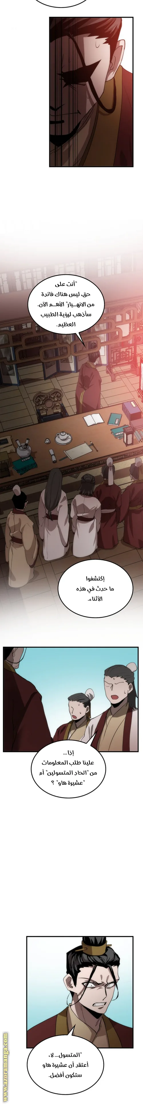 الصفحة 15
