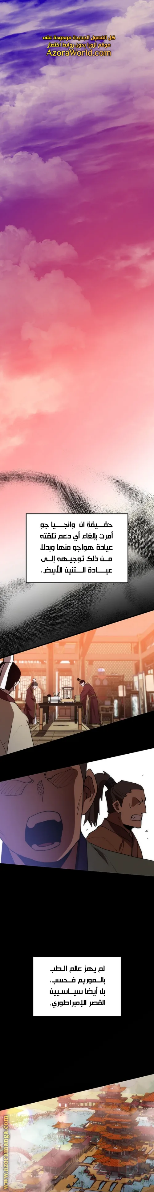 الصفحة 17