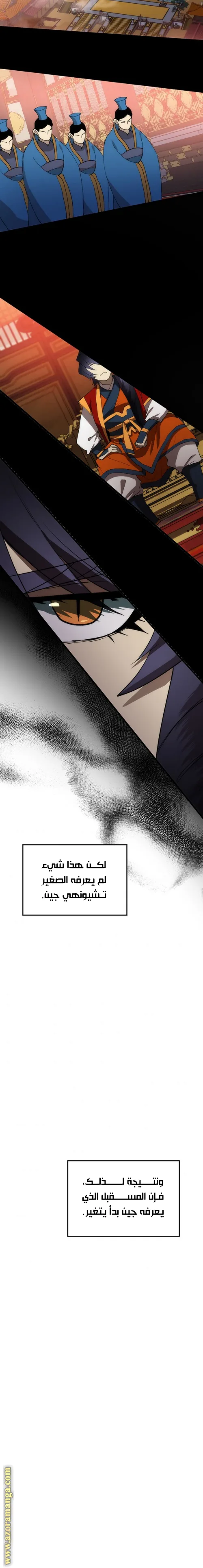 الصفحة 18