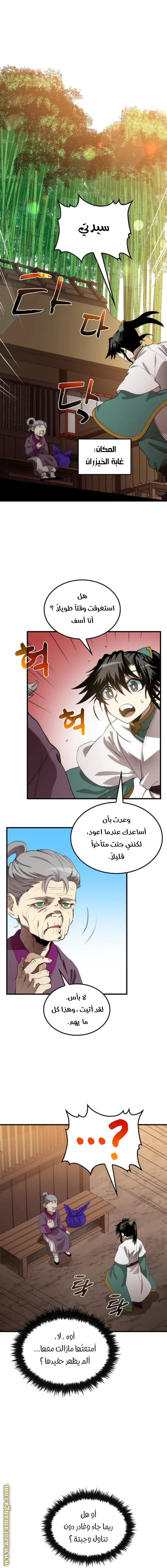الصفحة 19