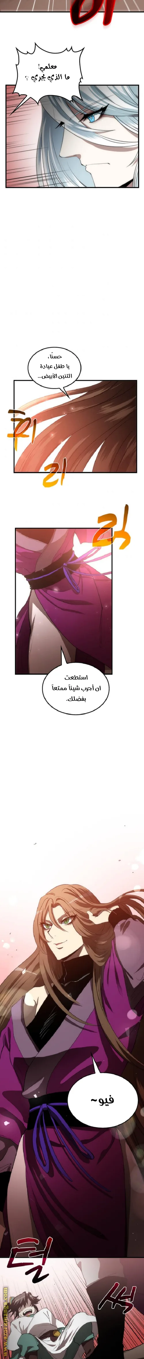 الصفحة 23