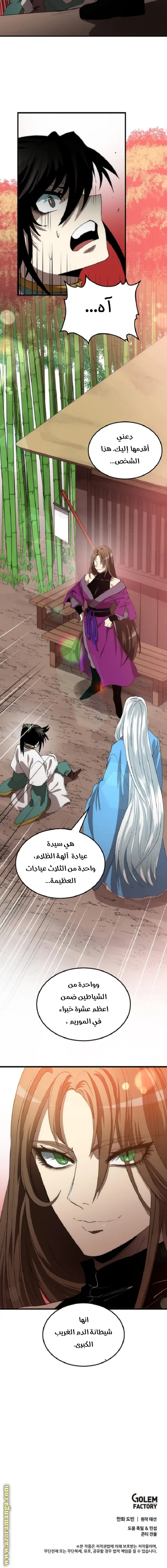 الصفحة 24