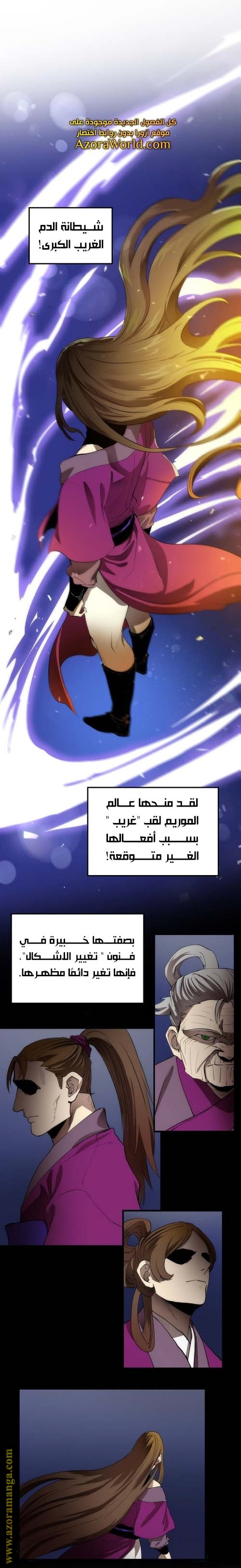 الصفحة 1