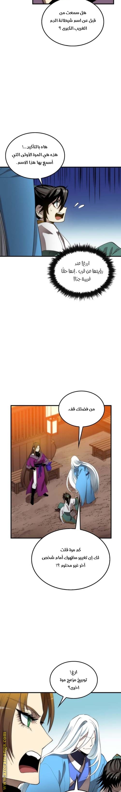 الصفحة 3