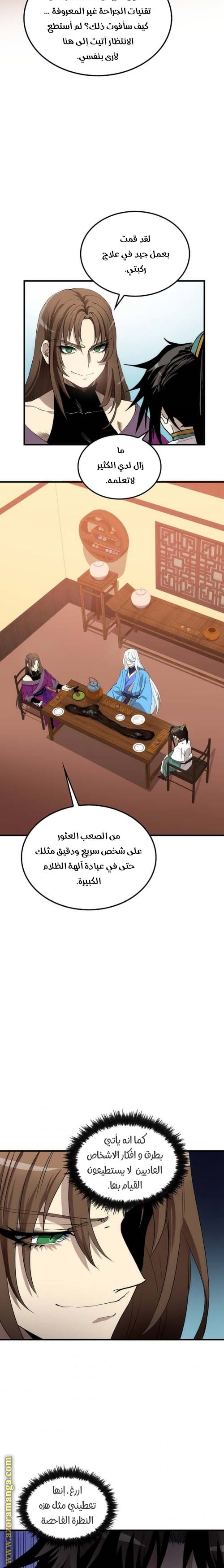 الصفحة 15