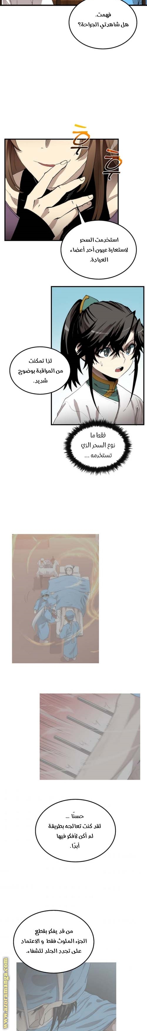 الصفحة 17