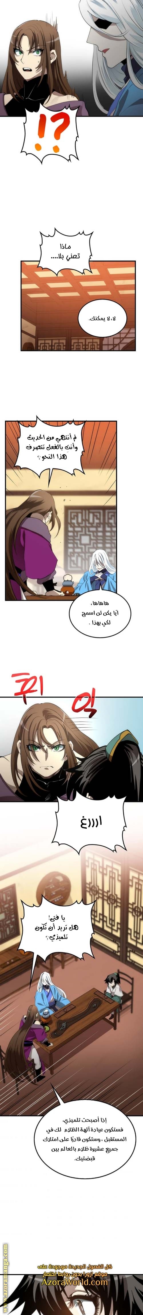 الصفحة 19