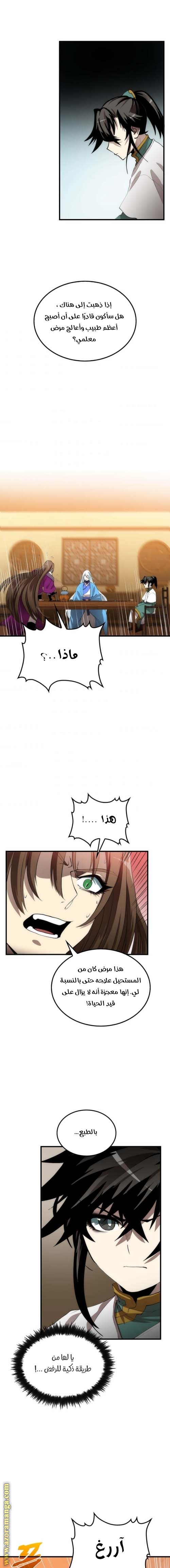 الصفحة 21