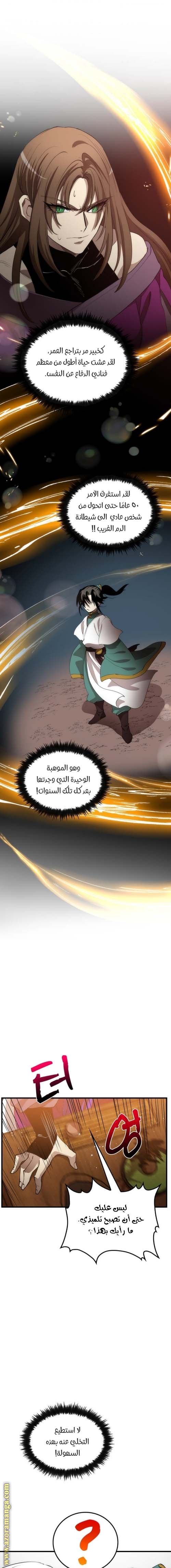 الصفحة 23