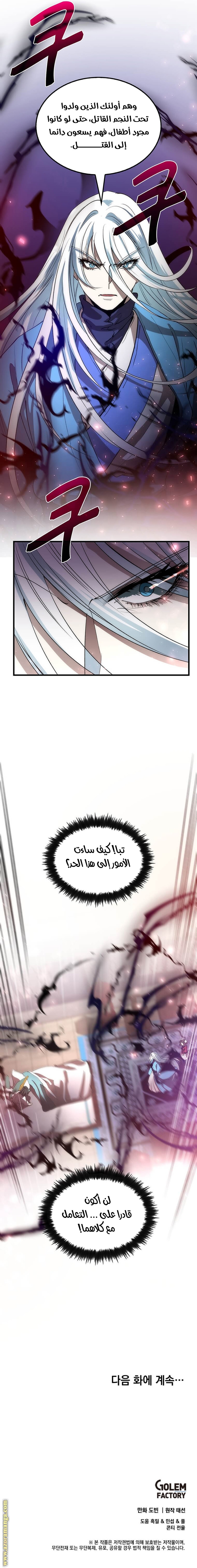 الصفحة 11