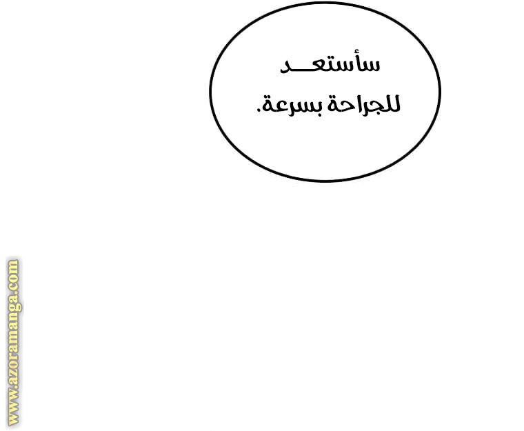 الصفحة 21