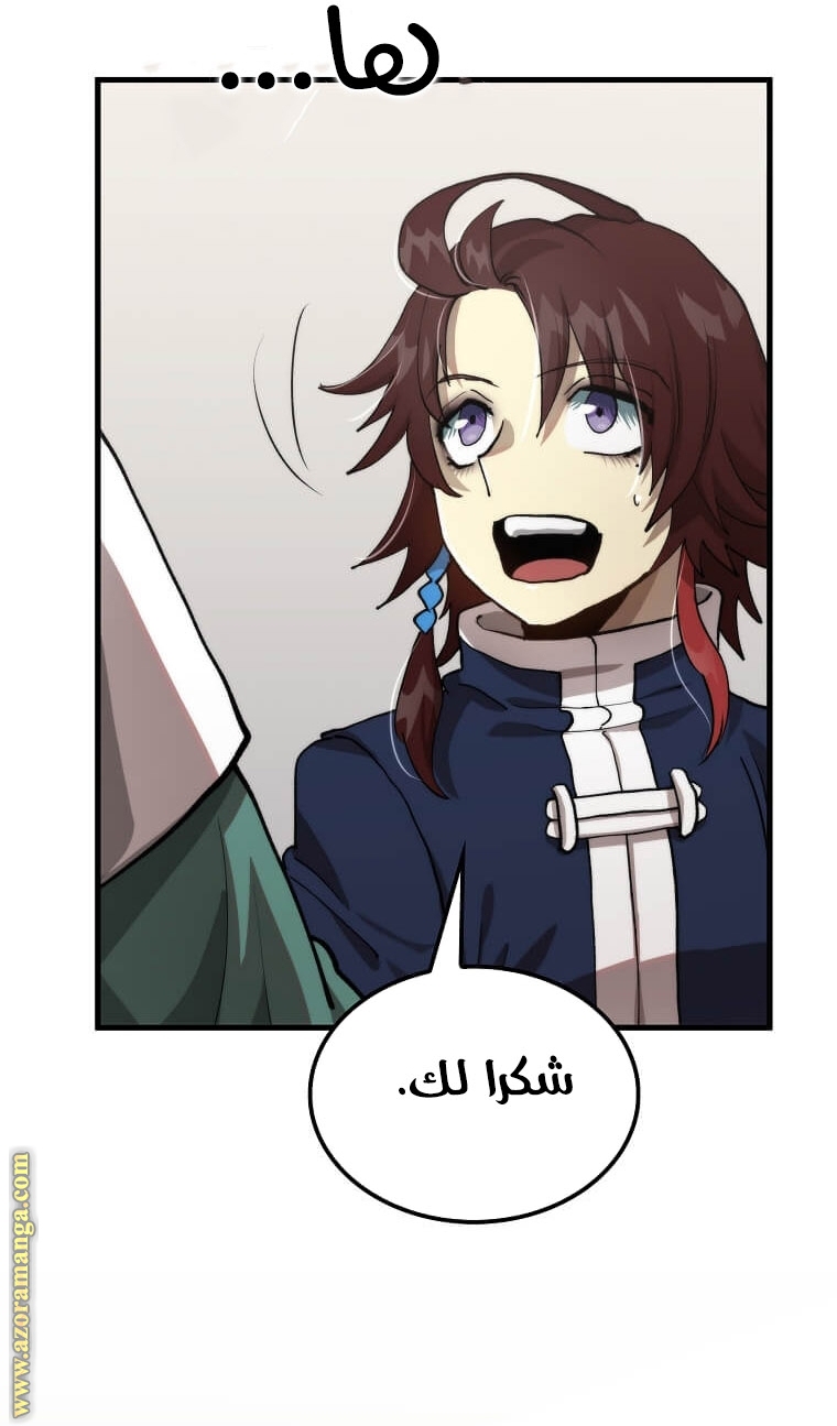 الصفحة 22