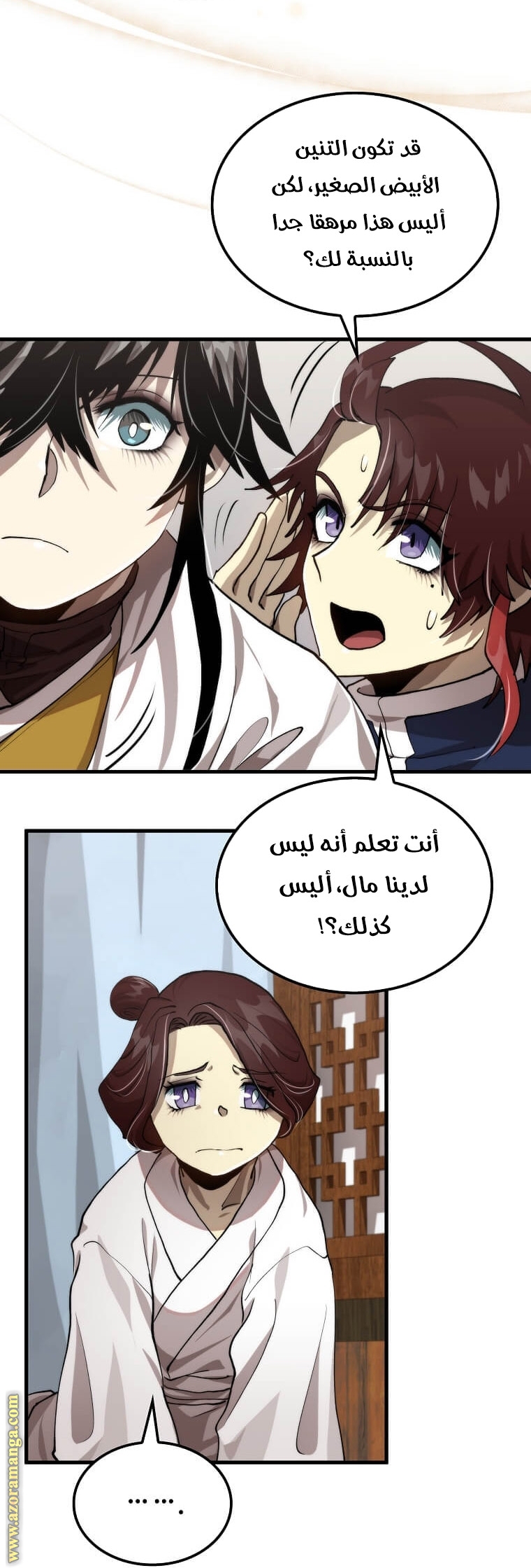 الصفحة 24