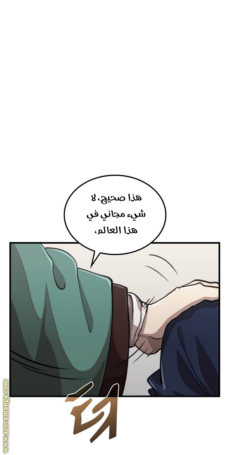 الصفحة 25