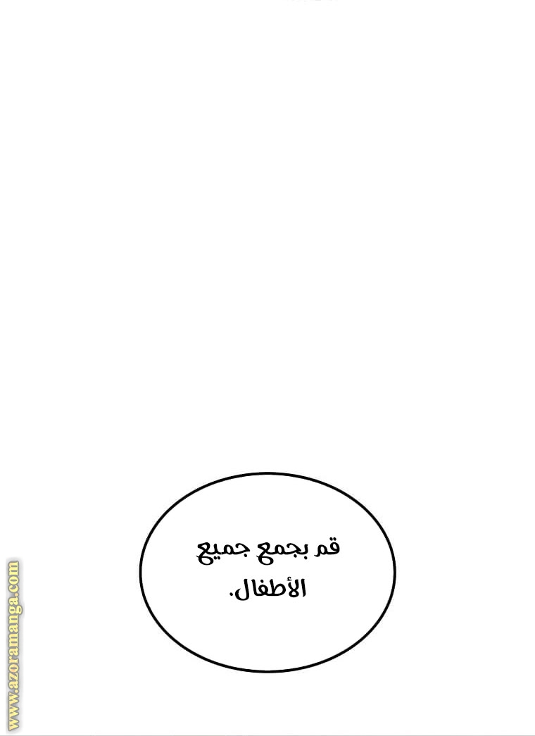 الصفحة 27