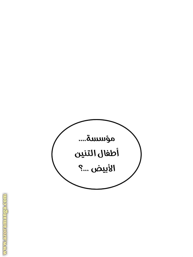 الصفحة 32